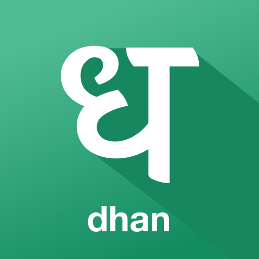 Dhan HQ Logo